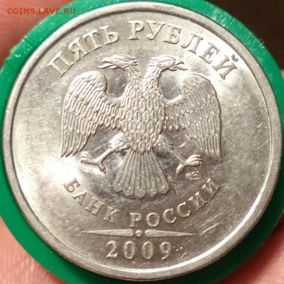 2 р и 5 р 2009 г СПМД (нечастые) - оцените - 5р 09.JPG