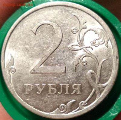 2 р и 5 р 2009 г СПМД (нечастые) - оцените - 2р 09 5.JPG