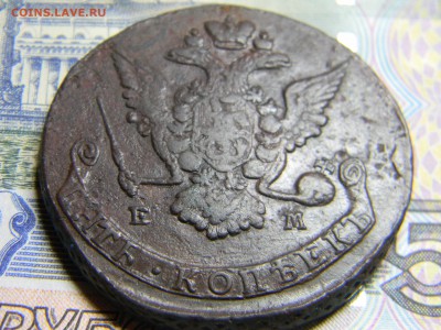 5 коп 1770 ем до 17.01 в 22.30 - Изображение 298