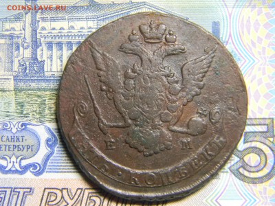 5 коп 1770 ем до 17.01 в 22.30 - Изображение 297
