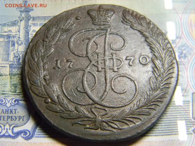5 коп 1770 ем до 17.01 в 22.30 - Изображение 296