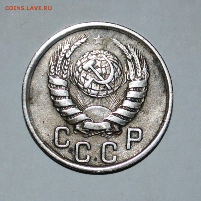 15 копеек 1942 года.Прошу помочь оценить. - 2
