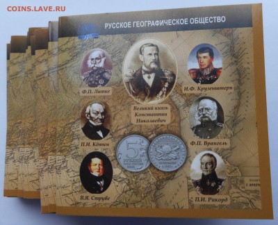 5 рублей РГО в БУКЛЕТЕ = 30 руб. ФИКС. - 3.JPG