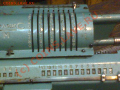 ФЕЛИКС первые калькуляторы - DSC05985.JPG