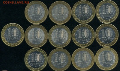 Вологда, Бантики и другое 2004-2014г до 20.01.2016г 22.00мск - img005