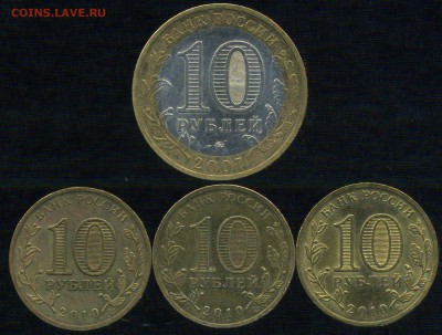 Вологда, Бантики и другое 2004-2014г до 20.01.2016г 22.00мск - img003