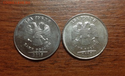 2 рубля 2015 - 2 разновида - image