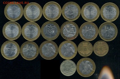 Вологда, Брянск, Бантики и др. 2000-2012г. до 20.01.2016г 22 - img014