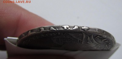 1 рубль 1723г. Петр 1 до 22.01.2016г. в 22:30мск. - IMG_1039.JPG