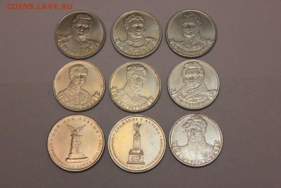 ЮБИЛЕЙНЫЕ МОНЕТЫ РОССИИ - IMG_4949_thumb