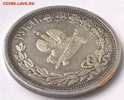 Рубль 1883 (Коронация) на оценку - HGTSgIiJG4Q
