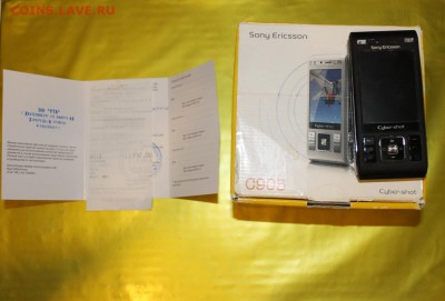 Мобильный телефон с док. Sony Ericsson C 905 - IMG_7926.JPG