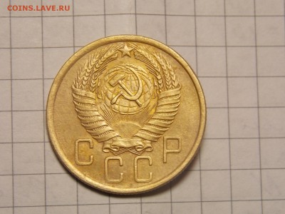 5 копеек 1956 г. - DSCN2899.JPG