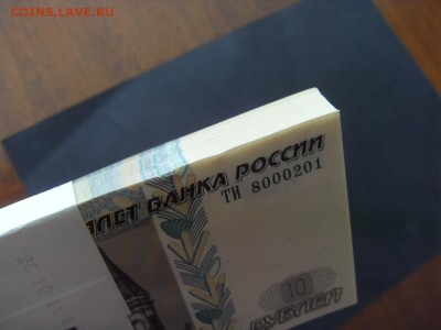 10 рублей 2004г корешок 100шт UNC.№№ до 22-00 мск 17.01.16г. - SDC10009.JPG