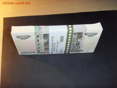 10 рублей 2004г корешок 100шт UNC.№№ до 22-00 мск 17.01.16г. - SDC10003.JPG