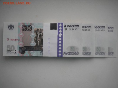 Поиск дат на номерах банкнот - DSCN4226.JPG