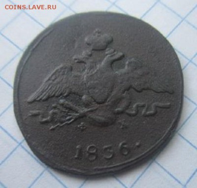 Денга 1749,1751. Хорошие. С рубля! - IMG_3885.JPG