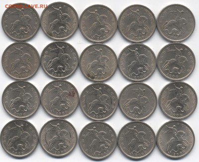 5 копеек 2000 г. СП Оценка - 5 к. 2000