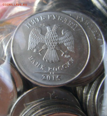 5 рубля 2015 (запайка ММД) 100 ШТУК - DSC08657zz