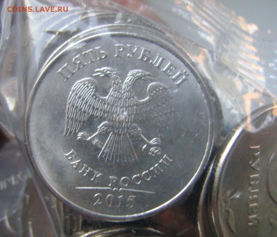 5 рубля 2015 (запайка ММД) 100 ШТУК - DSC08654zz