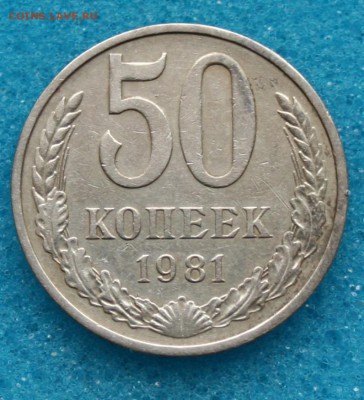 1 рубль -1987- (годовик) 19.01.16 22-00 - IMG_4354.JPG