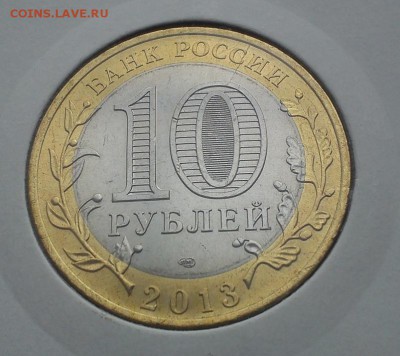 Осетия неполный раскол и 70лет победы с полным до 18.01 21.0 - DSC_0035