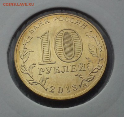 Осетия неполный раскол и 70лет победы с полным до 18.01 21.0 - DSC_0039