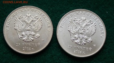 Сочи талисман 2014 20.01.16 22-00 - IMG_4417.JPG