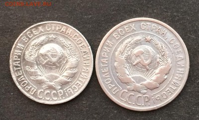 15 коп.1927,20 коп.1925 до 19.01.16 - IMG_0062.JPG