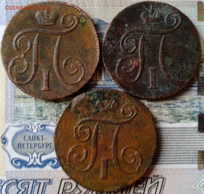 Копейка 1798,99,1800(Е М) до 21.01 22.00 по Москве - Фото-0025