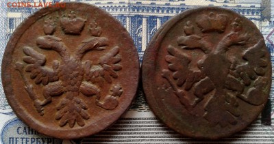 2 денги 1737,38 до 21.01 22.00 по Москве - 37-38