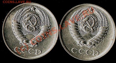 10к.1979г. - гривенники 1979г аверс