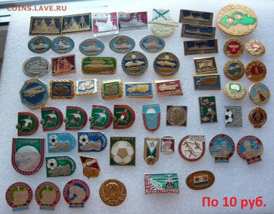 Юбилейные медали,знаки,значки,разные темы № 15. ФИКС. - 10р..JPG