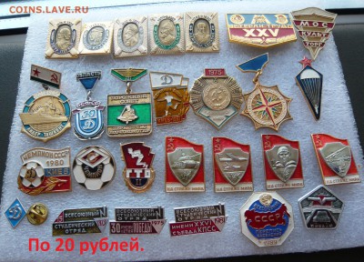 Юбилейные медали,знаки,значки,разные темы № 15. ФИКС. - 20 руб..JPG