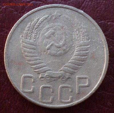 20 копеек 1950 до 20.01.16 в 22.30мск - 2015-01-16 08-02-52.JPG