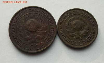 1,2,3,5 копеек 1924 год - 044.JPG