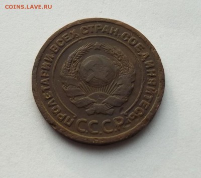 1,2,3,5 копеек 1924 год - 048.JPG