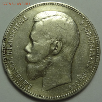 1 рубль 1897 АГ до 21.01.2016 22-00 МСК - руб1897-02-2.PNG
