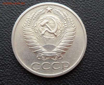50 КОПЕЕК 1973 - ОТЛИЧНАЯ! ДО 20.01.2016 - SAM_1684 (2).JPG