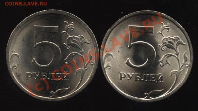 Монеты 2009 года (Открыть тему - модератору в ЛС) - 006