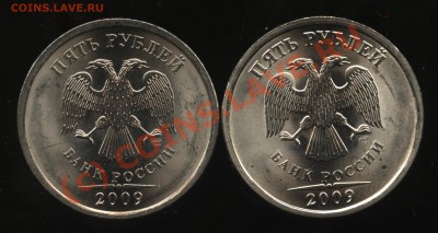 Монеты 2009 года (Открыть тему - модератору в ЛС) - 007