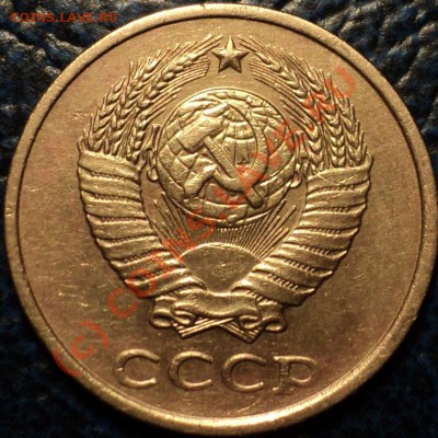 2коп.1980г. Раскол, наклепка? - DSC01450.JPG