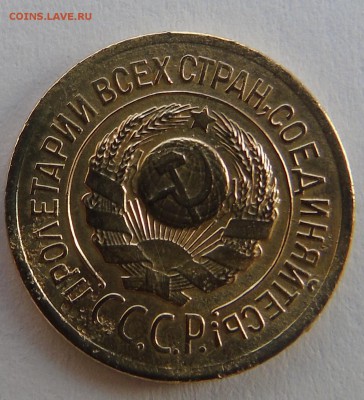 1 копейка 1926 № 2 Окончание 17.01.2016 г - DSC006ew68.JPG