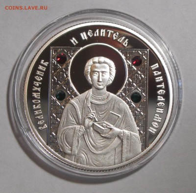 БЕЛАРУСЬ, 10 руб.2008 Пантелеймон, Ag 925 до 21.01.16 22-00 - Пантелеймон-2