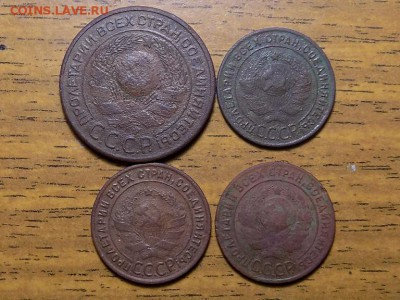 Лот 3коп 1коп  1924год 4штдо 18.01.16. - RSCN2247.JPG