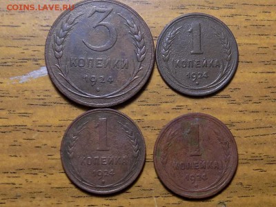 Лот 3коп 1коп  1924год 4штдо 18.01.16. - RSCN2245.JPG