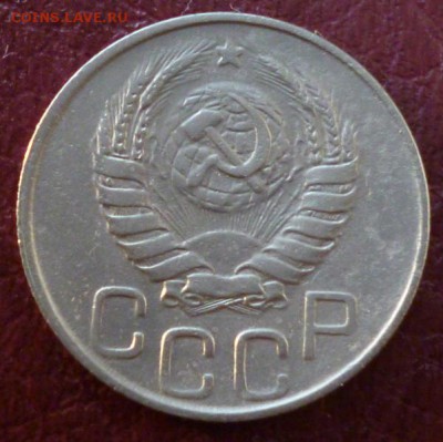 20 копеек 1944 до 20.01.16 в 22.30мск - 2015-01-16 08-02-41.JPG