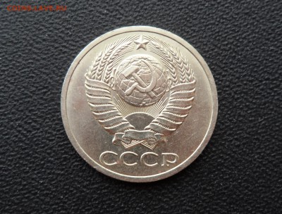 50 КОПЕЕК 1990 - ХОРОШАЯ! ДО 20.01.2016 - SAM_1657 (2).JPG
