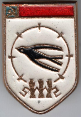 Знак. Герб города Пензы до 22.01.16 г. в 23.00 - Scan-160106-0041