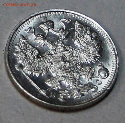 15 копеек 1914 год** штемп. блеск ** 21,01,16 в 22,00 - 6,01,16 015